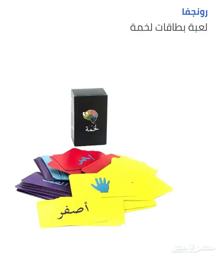 بلايستيشن و العاب ورقية (صيانة-مستخدم) 52