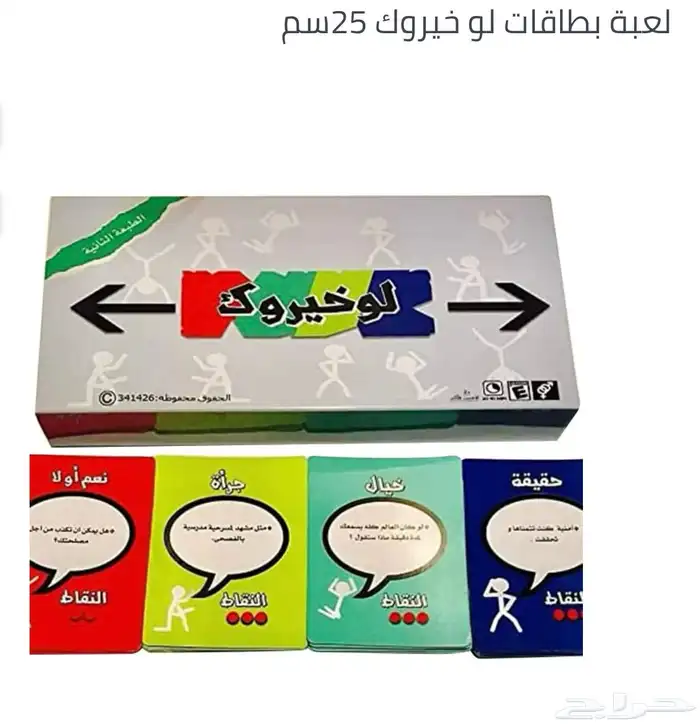 بلايستيشن و العاب ورقية (صيانة-مستخدم) 50