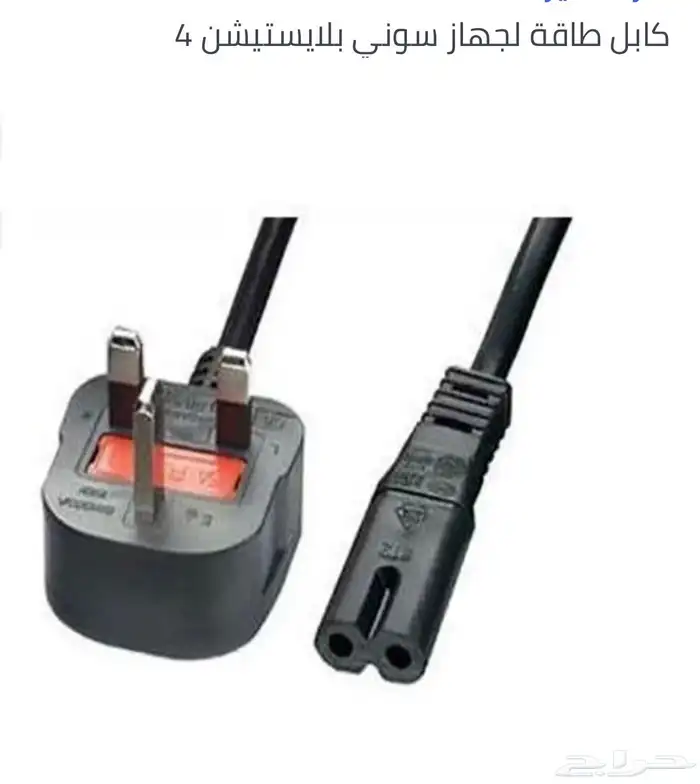 بلايستيشن و العاب ورقية (صيانة-مستخدم) 35