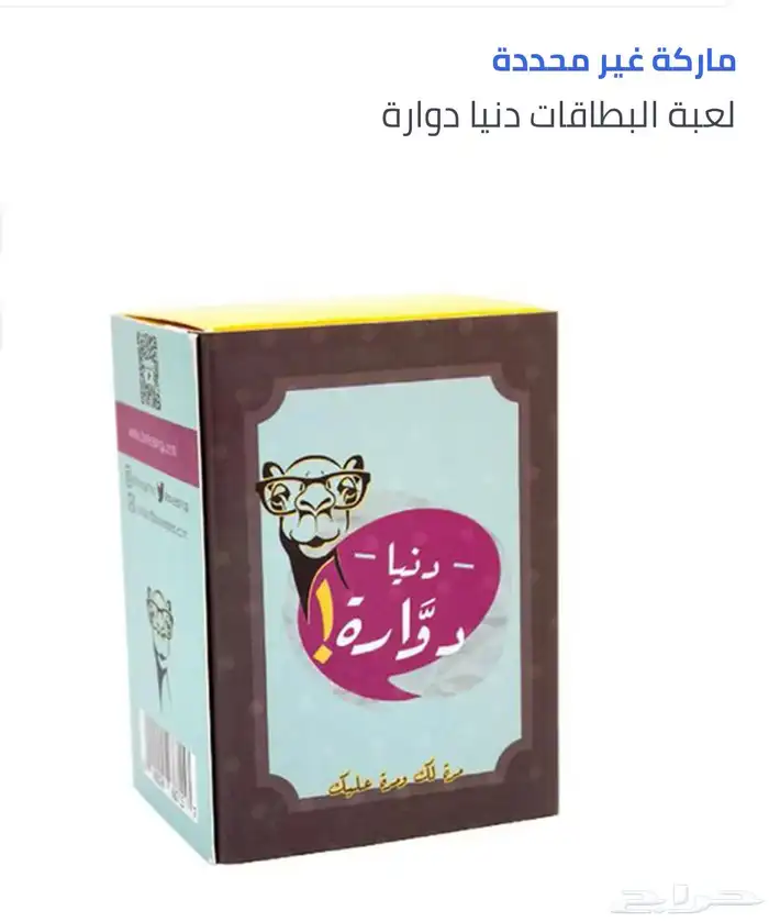 بلايستيشن و العاب ورقية (صيانة-مستخدم) 53