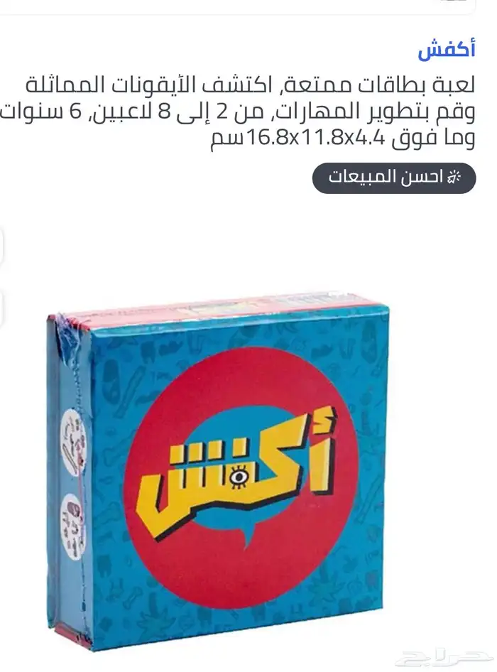 بلايستيشن و العاب ورقية (صيانة-مستخدم) 56