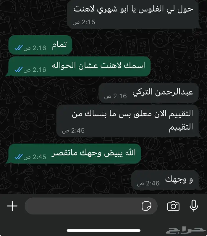 متجر neat 1 shop خدمه وسيط 3