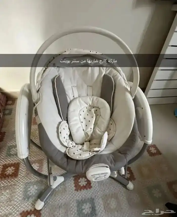 سرير هزاز اطفال ماركة كارج 0