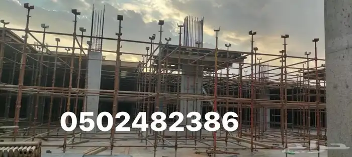 سقالات وشدة معدنية 15