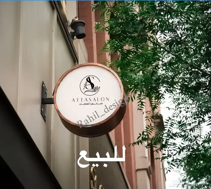 تصاميم - دعوات زواج -شعارات -سيرة ذاتية-اعلانات 1