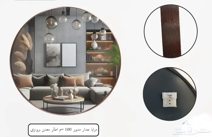 مرايات ديكور 10