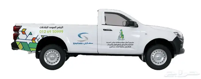 مطابع مطبوعات دعاية واعلان 3