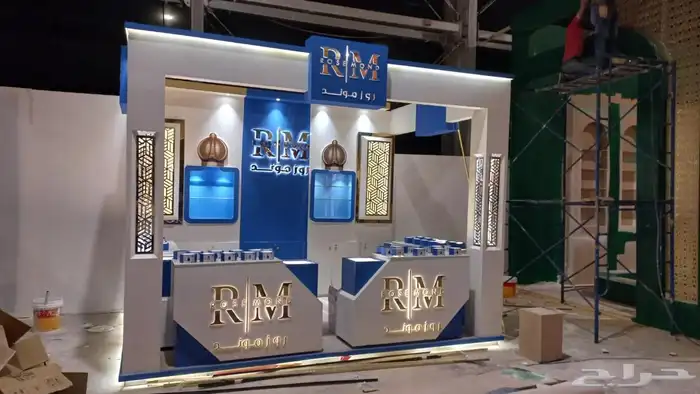 بوثات - بوث - تصميم وتنفيذ 11