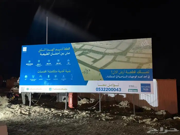 مطابع مطبوعات دعاية واعلان 0