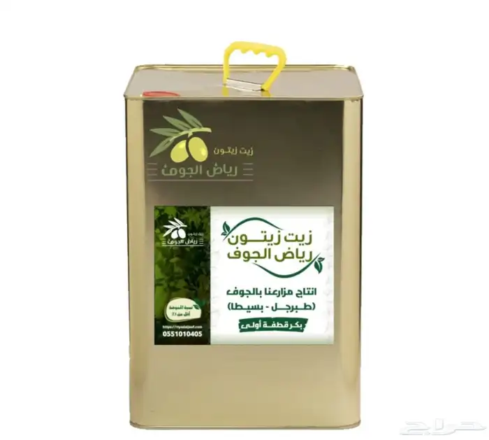 زيت زيتون الجوف انتاج جديد 9