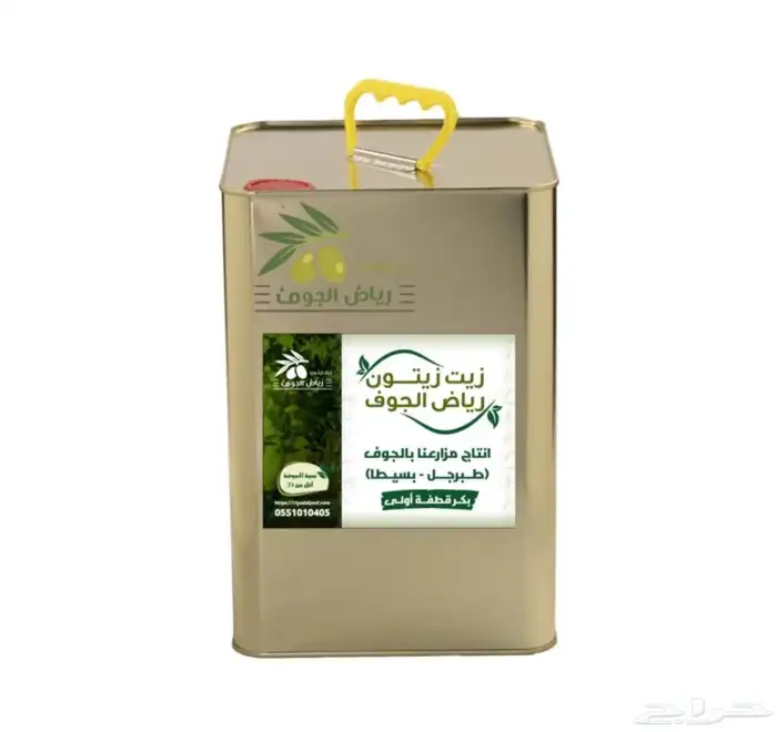 زيت زيتون الجوف انتاج جديد 8