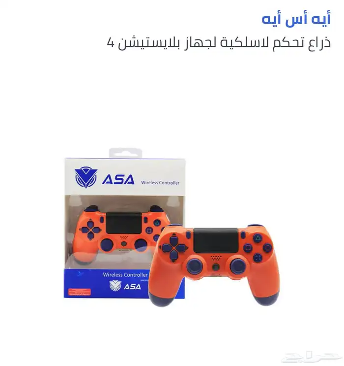 بلايستيشن و العاب ورقية (صيانة-مستخدم) 42