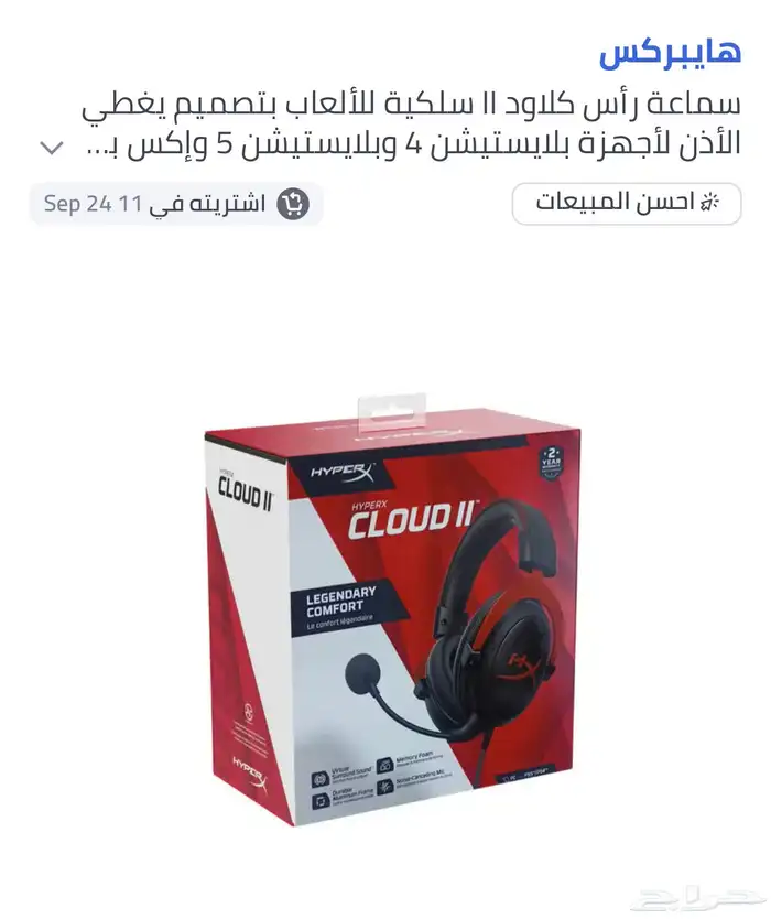 بلايستيشن و العاب ورقية (صيانة-مستخدم) 19