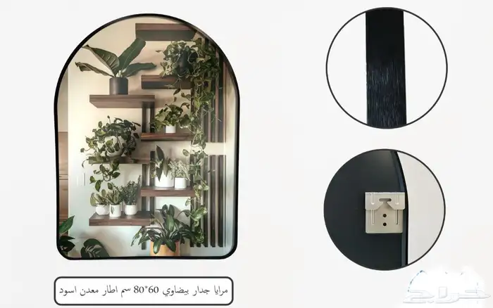 مرايات ديكور 11