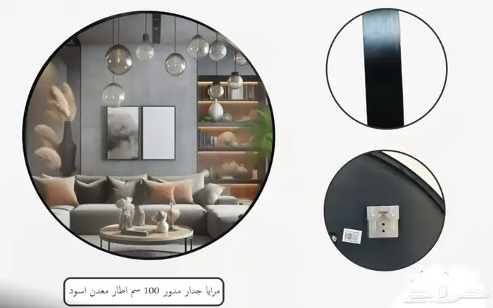 مرايات ديكور 8