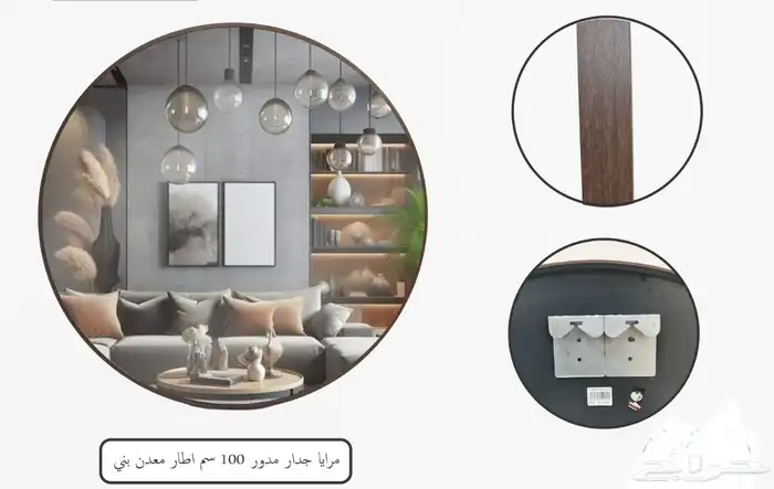 مرايات ديكور 9