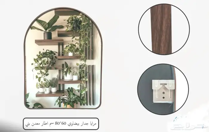 مرايات ديكور 12