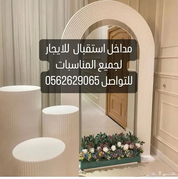 مداخل استقبال جدة للايجار 12