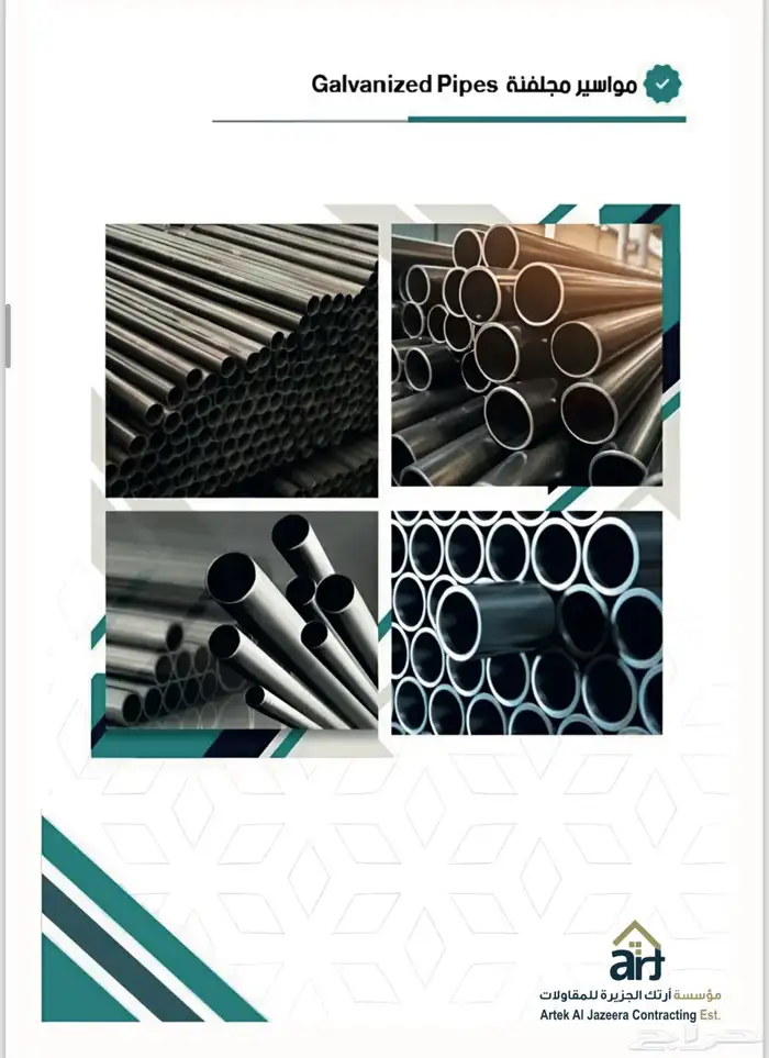 تركيب شبك مقاول شبك Fence mesh contractor 14