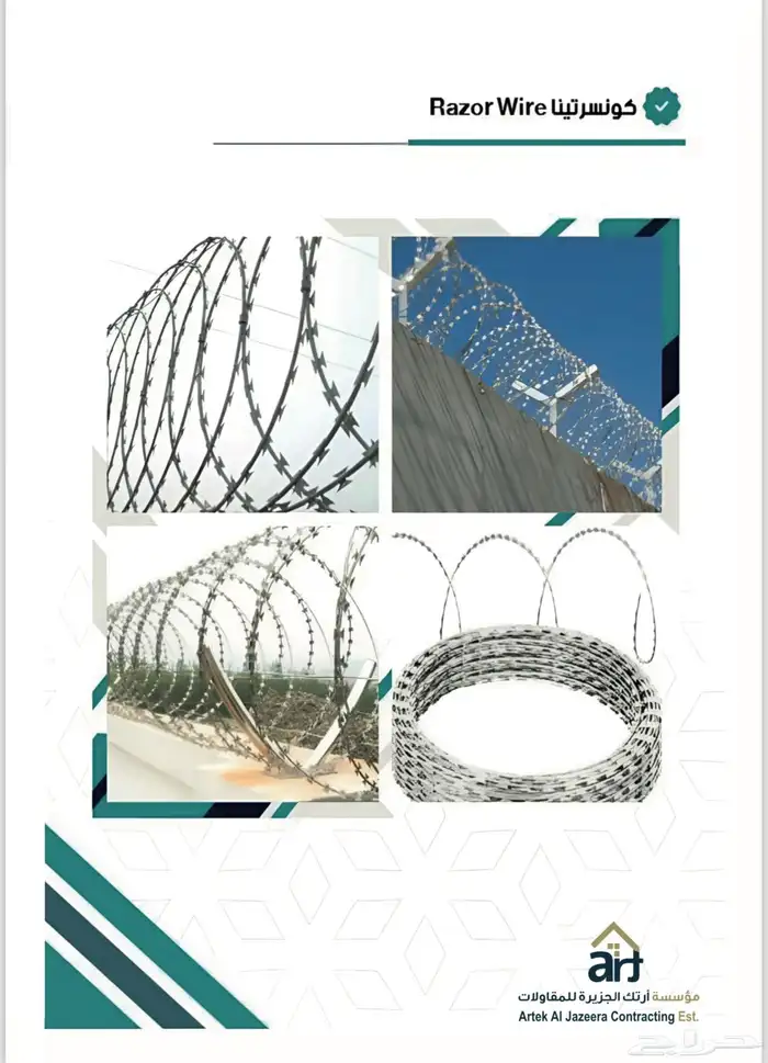 تركيب شبك مقاول شبك Fence mesh contractor 12