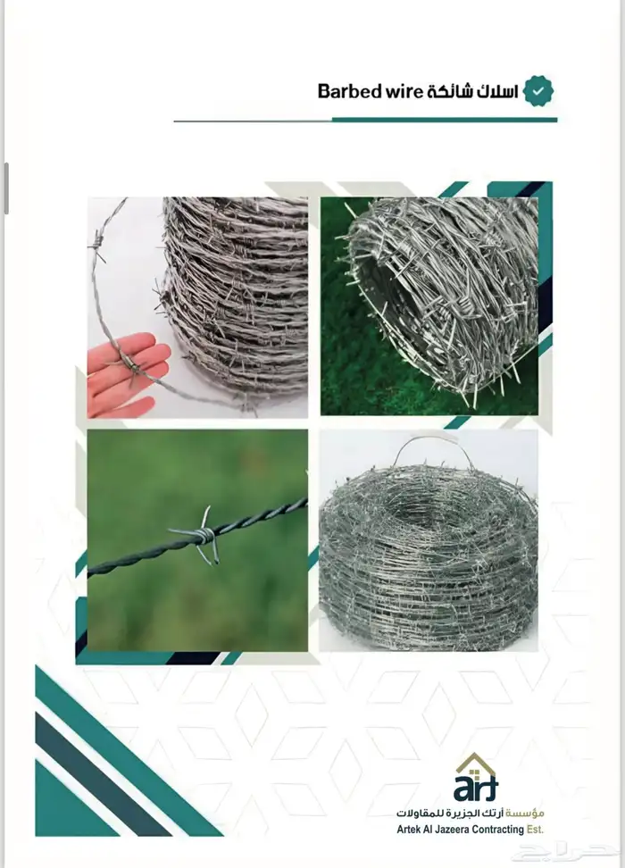 تركيب شبك مقاول شبك Fence mesh contractor 11