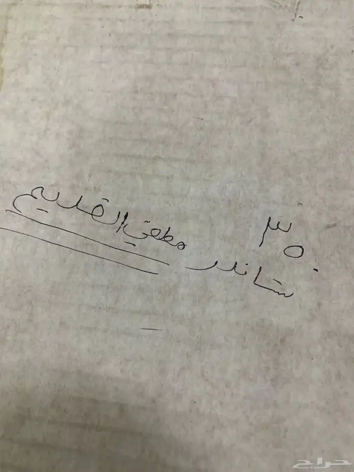 بستم فدرال جمس 350 وكابريس 305 وفورد 289-302 5