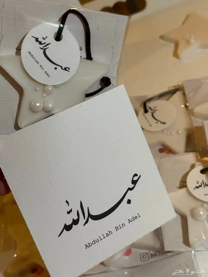 توزيعات فواحات عطريه لمناسباتكم مصنوعه يدويا 9