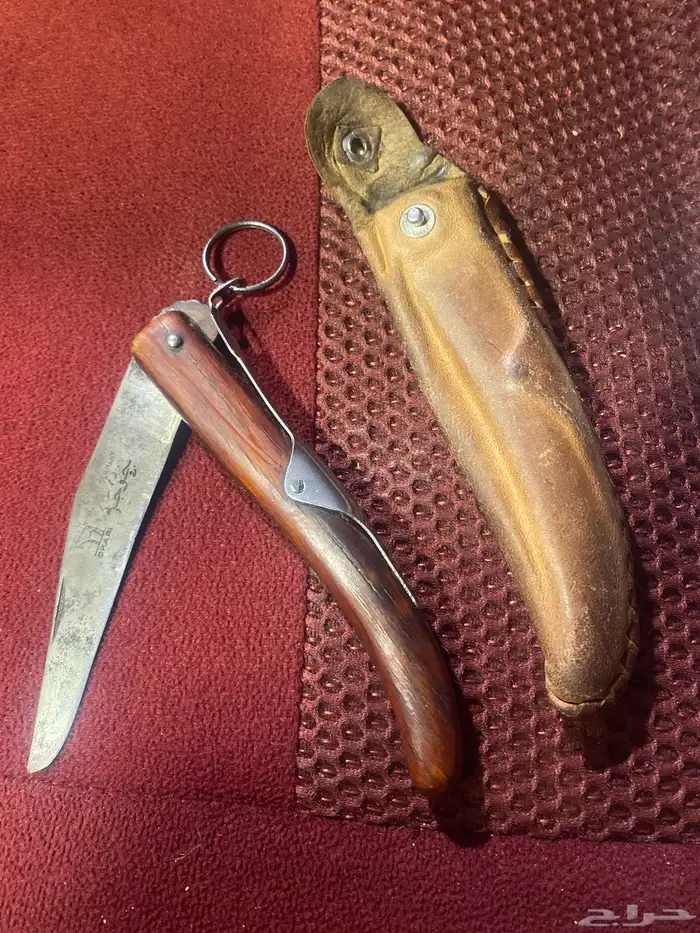 سكين ردادي 0