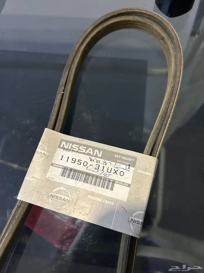 قطع نيسان اصلي البيع جملة 0