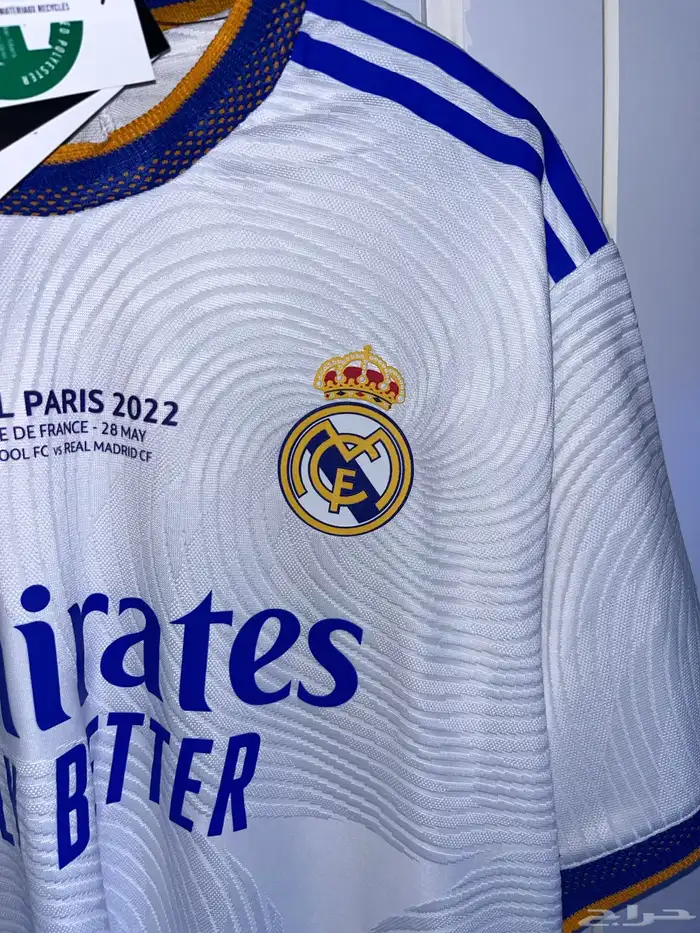 قميص ريال مدريد نهائي باريس 2022 جديد Real Madrid jersey 3