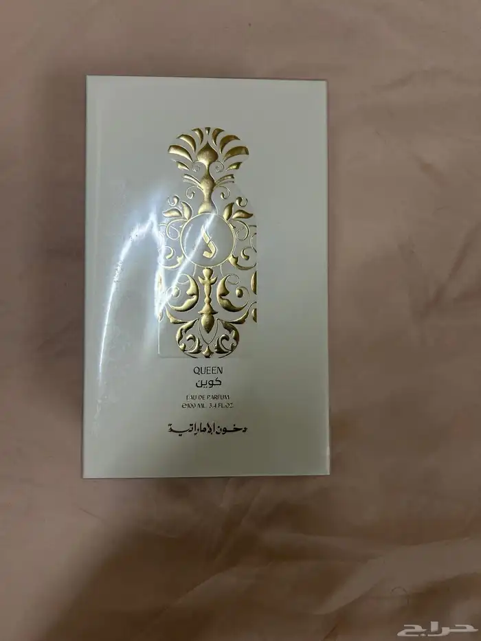 عطر كوين من دخون الاماراتية 1