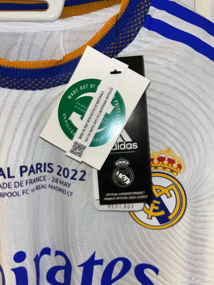 قميص ريال مدريد نهائي باريس 2022 جديد Real Madrid jersey 7