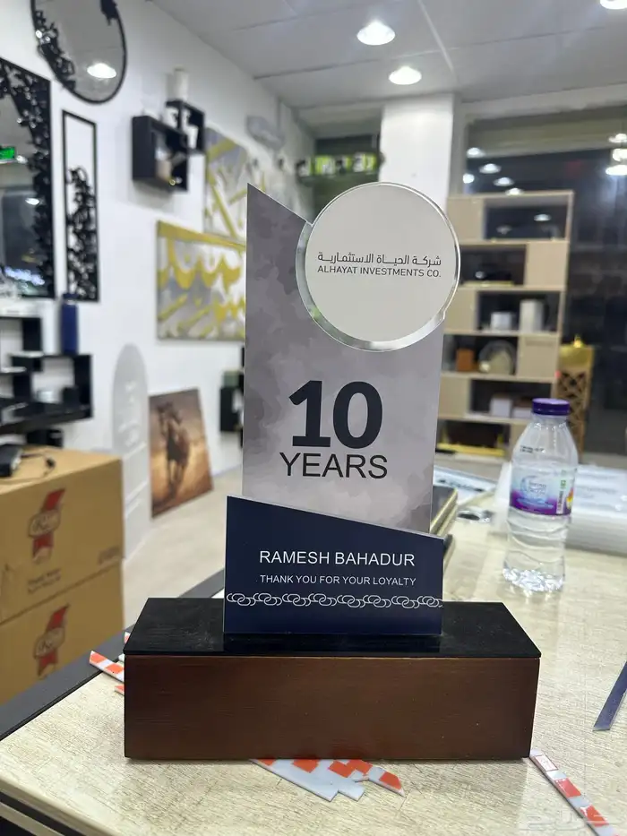 هدايا دروع 18