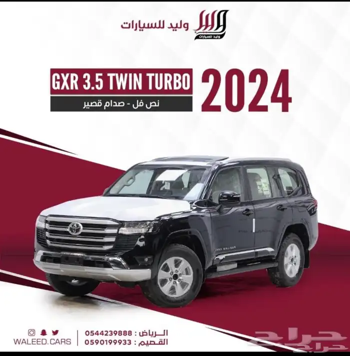 مبيد وجاء الاصلي وبسكوت خرساني 10