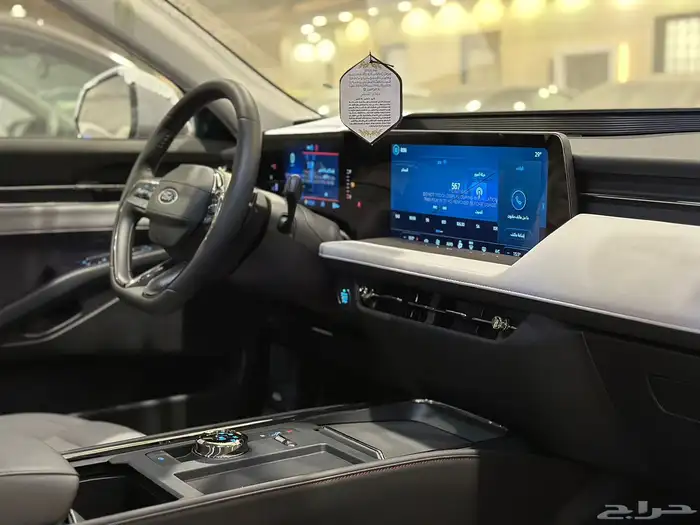 فورد توروس تريند 2026 جميع الالوان 5