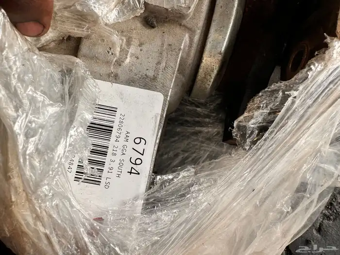دفرنس LSD 0