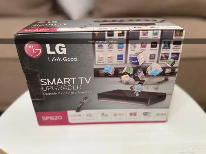 تحويل التلفزيون العادي إلى ذكي   مع ريموت ذكي  LG SP820 8