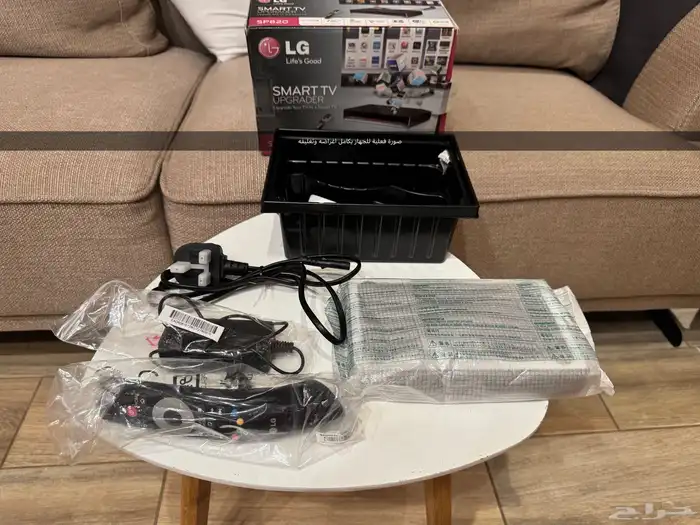 تحويل التلفزيون العادي إلى ذكي   مع ريموت ذكي  LG SP820 18