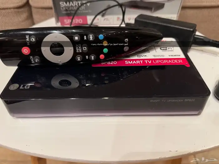تحويل التلفزيون العادي إلى ذكي   مع ريموت ذكي  LG SP820 13