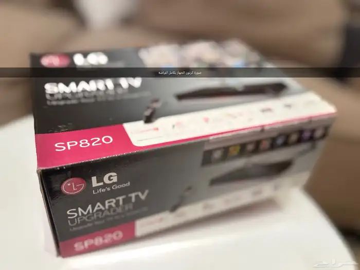 تحويل التلفزيون العادي إلى ذكي   مع ريموت ذكي  LG SP820 6