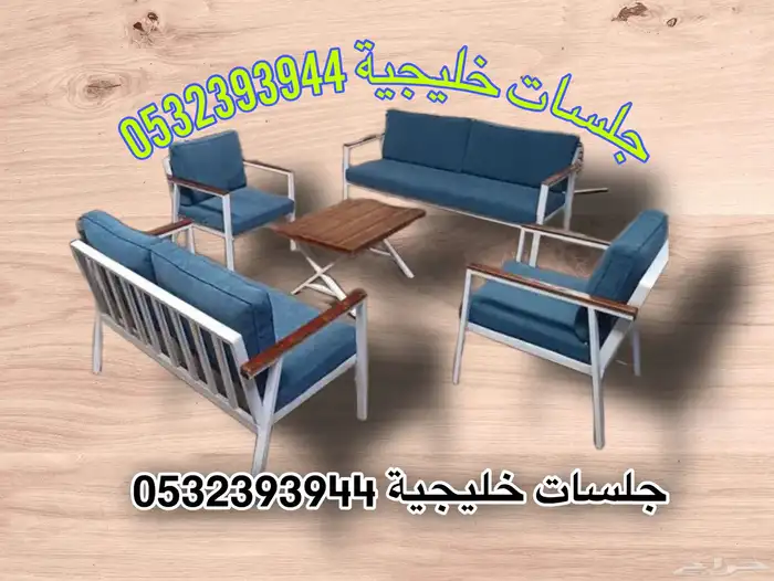 جلسات خارجية 1