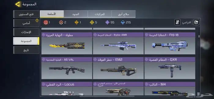 حساب كود موبايل 15