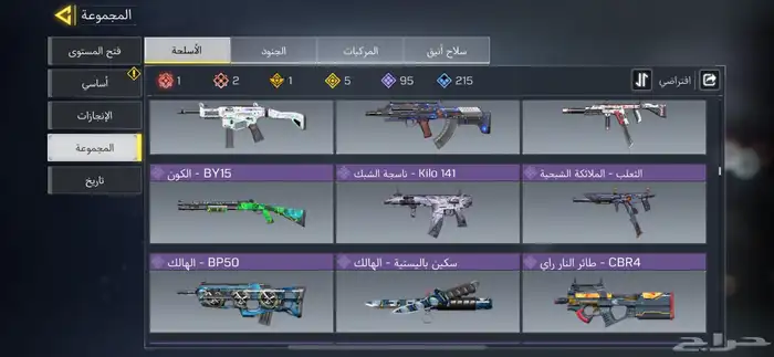 حساب كود موبايل 9