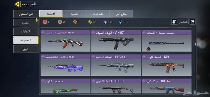 حساب كود موبايل 10