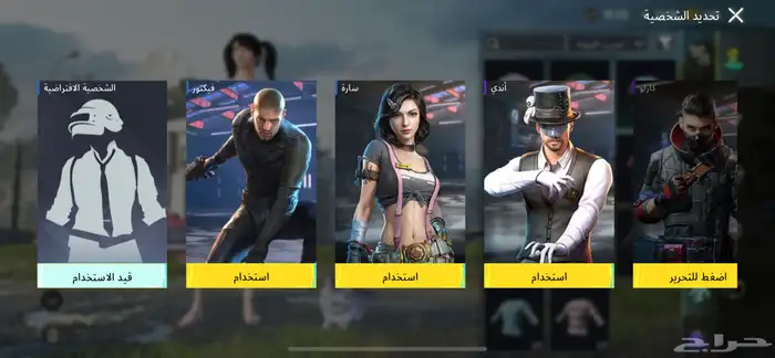 حساب ببجي 28