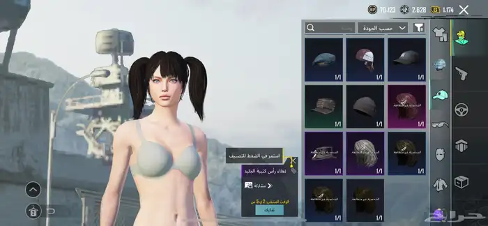 حساب ببجي 22