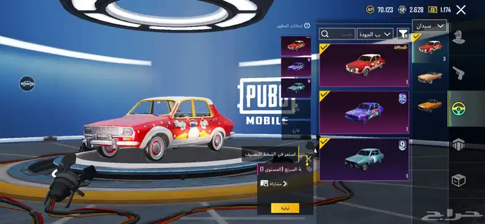 حساب ببجي 64