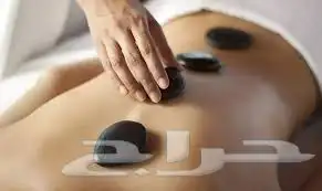 مركز سر الصحة للمساج والعناية الشخصيه 3
