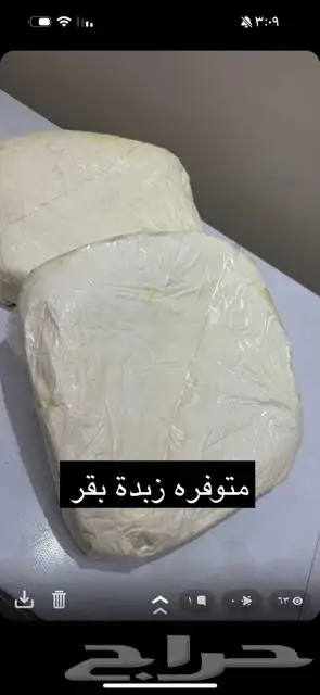 سمن غنم وسمن بقر على حسب الطلب 3