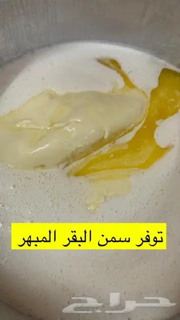 سمن غنم وسمن بقر على حسب الطلب 1